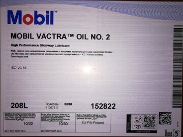 MOBIL VACTRA OIL №2 фото1