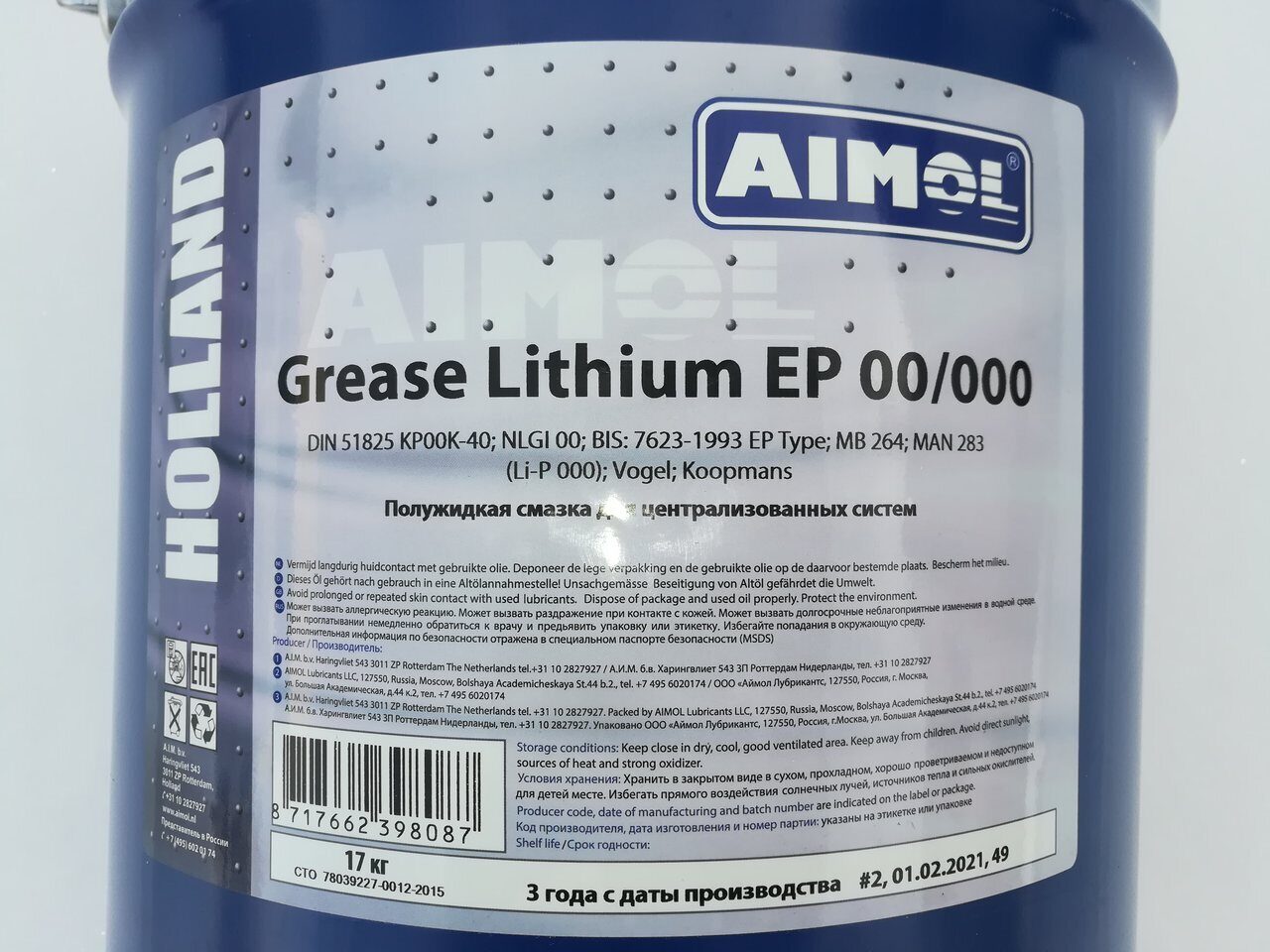 GREASE LITHIUM EP 00/000 AIMOL 17 кг Россия | ОПТИМУС